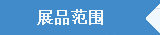 20190110114913_1532.png 2.png